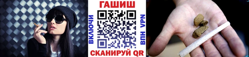 Все наркотики Духовщина Кокаин Каннабис МЕГА ссылка A PVP ГАШ МЕФ Метамфетамин