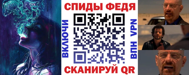 Amphetamine Розовый Духовщина