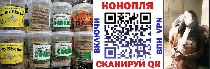 Печенье с ТГК марихуана  Духовщина 