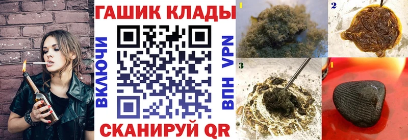 ГАШ Изолятор Духовщина