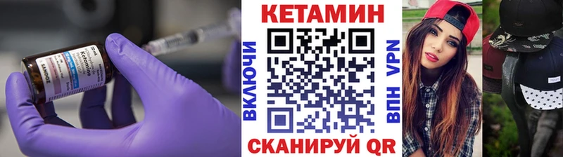 магазин  наркотиков  Духовщина  Кетамин ketamine 