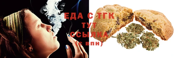 гашишное масло Абаза