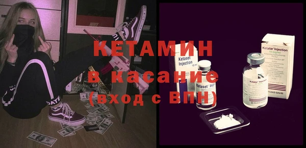 кокаин VHQ Абинск