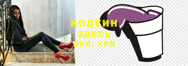 гашишное масло Абаза
