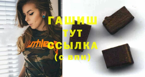 гашишное масло Абаза