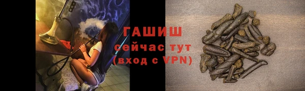 гашишное масло Абаза