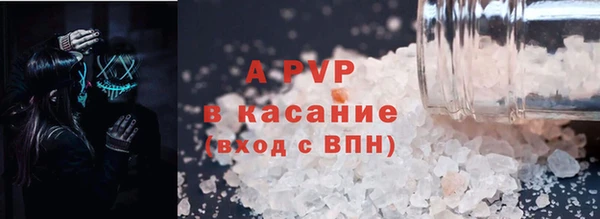 кристаллы Абдулино