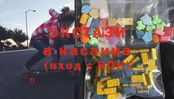 кристаллы Абдулино