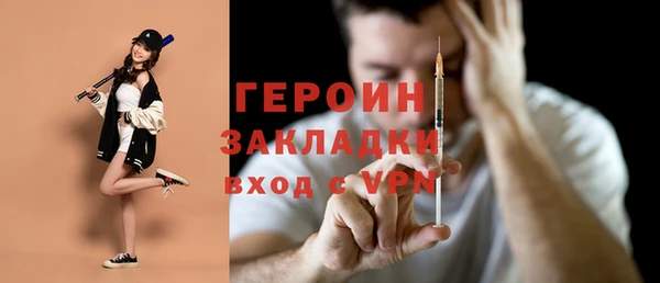 кристаллы Абдулино