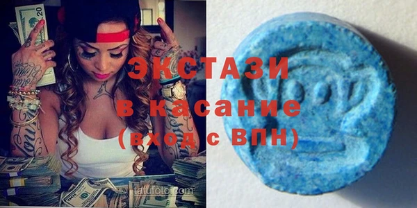 кристаллы Абдулино