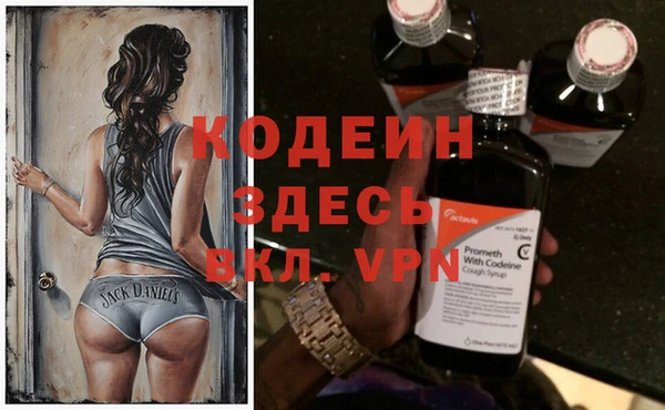 кокаин VHQ Абинск