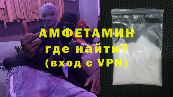 кокаин VHQ Абинск