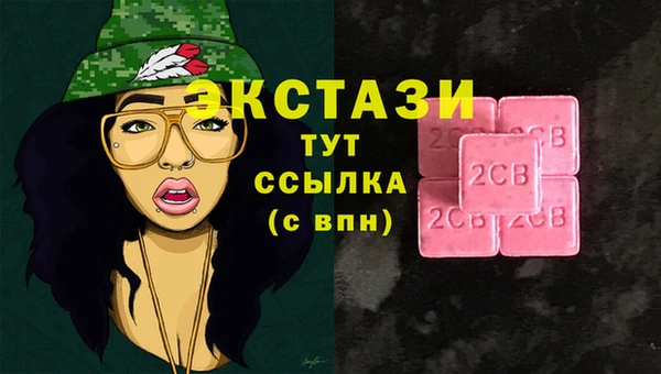 COCAINE Алзамай