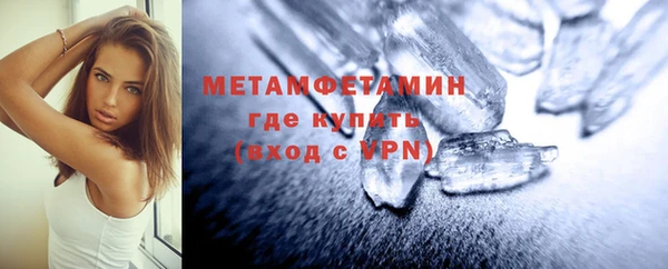 кристаллы Абдулино