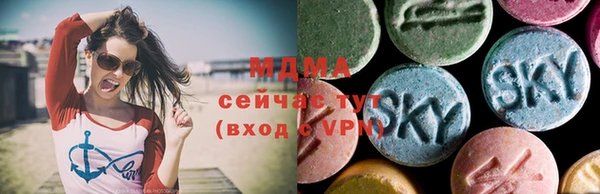 гашишное масло Абаза