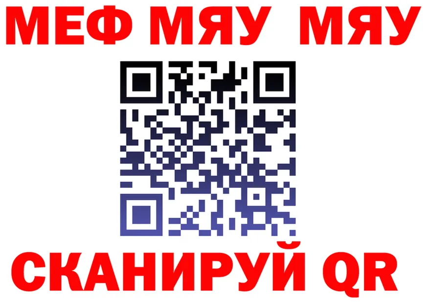 МЯУ-МЯУ VHQ ONION это мега Духовщина