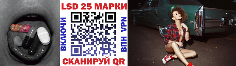 дарнет шоп  Духовщина  LSD-25 экстази кислота 