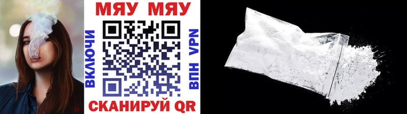 где купить Духовщина Мефедрон mephedrone