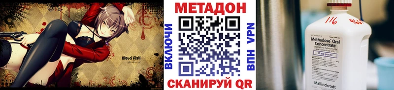 МЕТАДОН белоснежный  Духовщина 