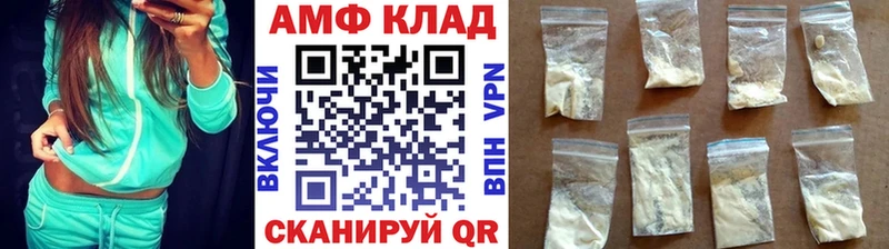 Метамфетамин Methamphetamine  Духовщина 