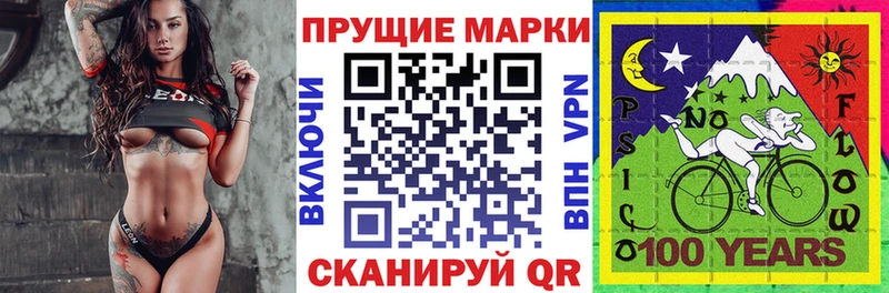 Наркотические марки 1,5мг  цена наркотик  Духовщина 